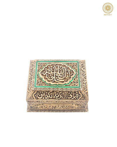 Artisan-Crafted Jewelry Chest Box with Traditional Arabic Inscription | A Perfect Gift for Any Occasion